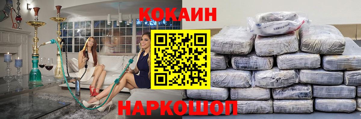 COCAIN Эквадор Узловая