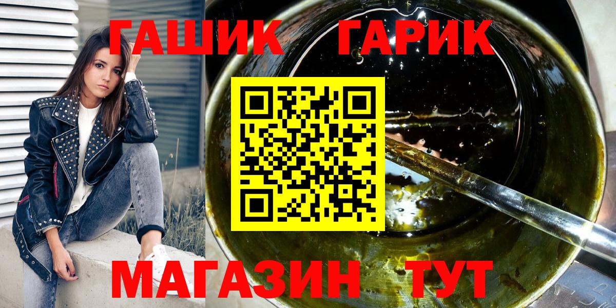 МАРИХУАНА Узловая
