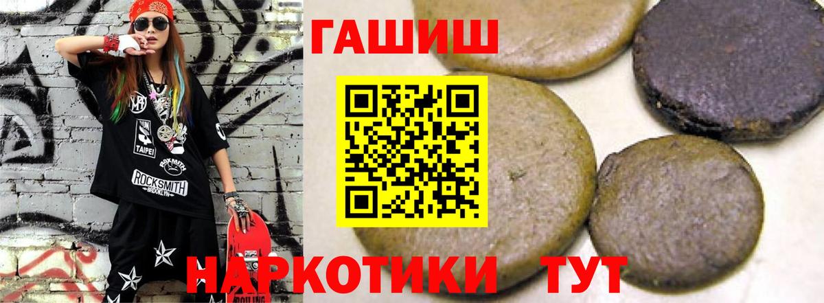 Узловая  ГАШ VHQ  Вход с VPN 