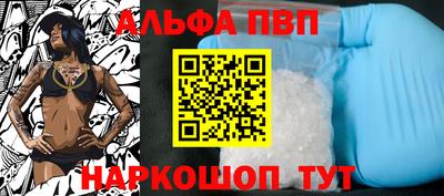мет Новокубанск