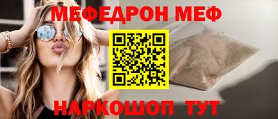 мдпв Новозыбков