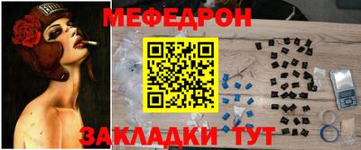 мет Новокубанск