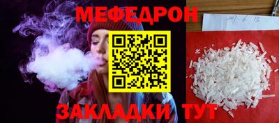мдпв Новозыбков