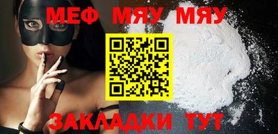 мет Новокубанск