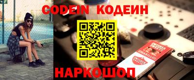 мет Новокубанск
