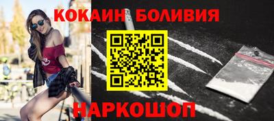 индика Новодвинск