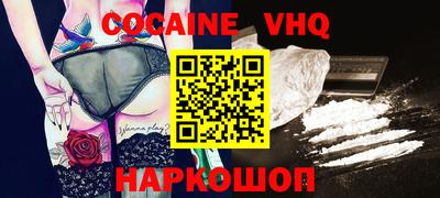 мет Новокубанск
