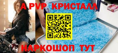 мдпв Новозыбков
