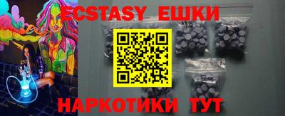 индика Новодвинск