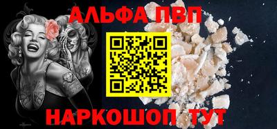 мет Новокубанск
