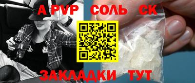 хмурый Обь