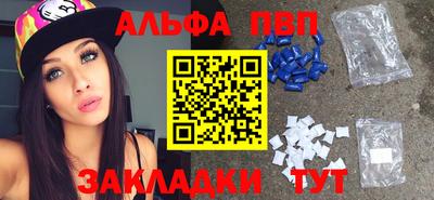 мет Новокубанск