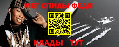 мдпв Новозыбков