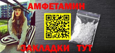 мдпв Новозыбков