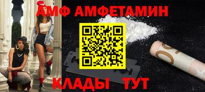 индика Новодвинск