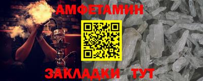 мет Новокубанск