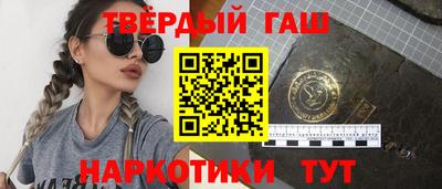 мет Новокубанск