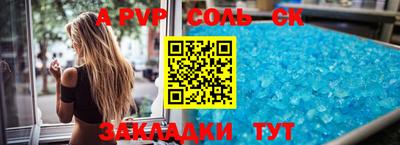 мет Новокубанск