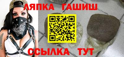 мет Новокубанск