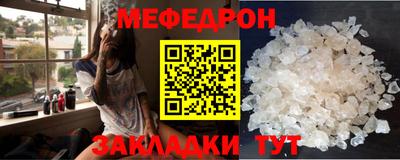 мет Новокубанск