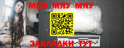 мет Новокубанск