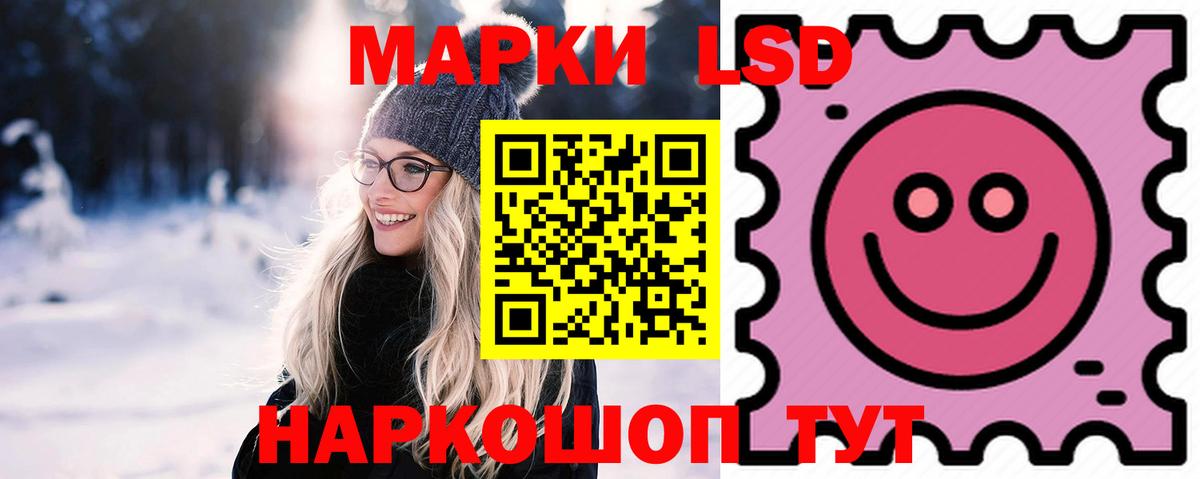 Лсд 25 экстази ecstasy  Вход с VPN  LSD-25 экстази кислота  Узловая 